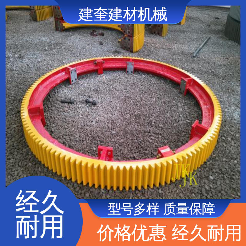 建奎建材 冷却机大齿轮 配件加工精细 安全耐用