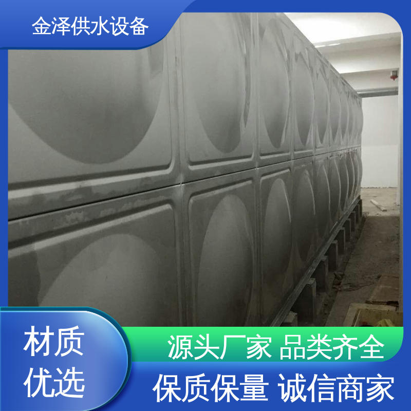 密封性能好 抛光工艺 304不锈钢保温水箱 金泽供水设备