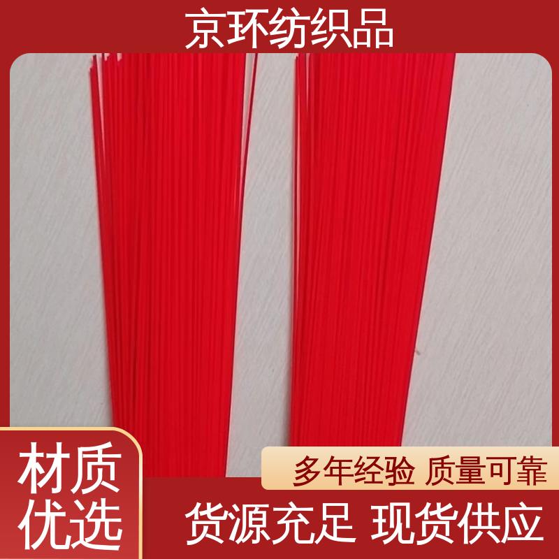 京环资源 除尘环卫刷 做工细腻 款式多样 供应批发
