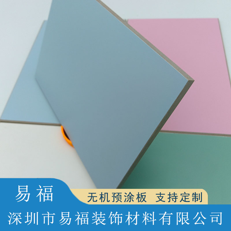 医疗板 规格颜色 可定制 酒店 防水 防潮 易福