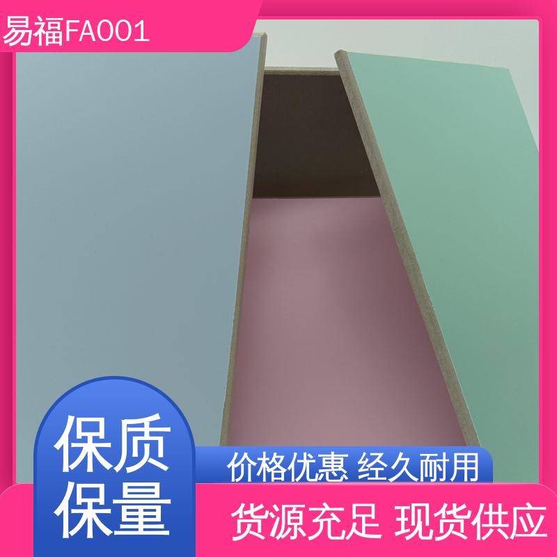 冰火板热压 导热系数0.238 净化车间 易安装 易福