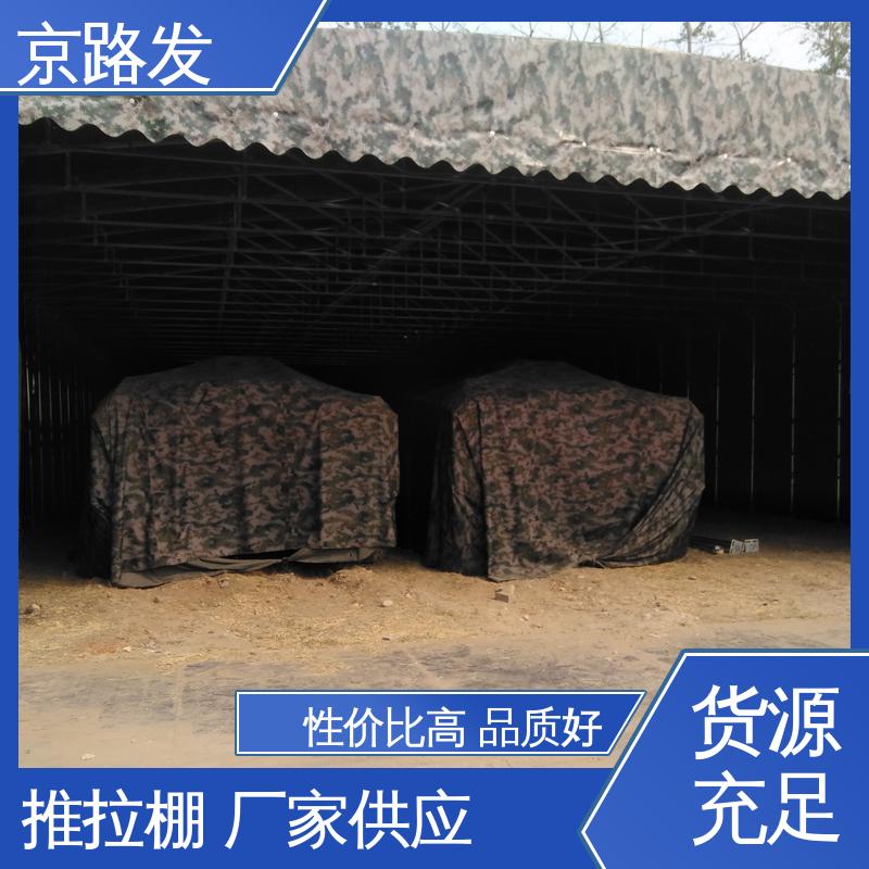 京路发 工业推拉棚 四季风格 规格全 大跨度帐篷