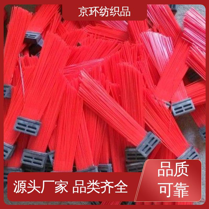 京环资源 供应批发 园区扫地刷 耐磨耐用 支持定制