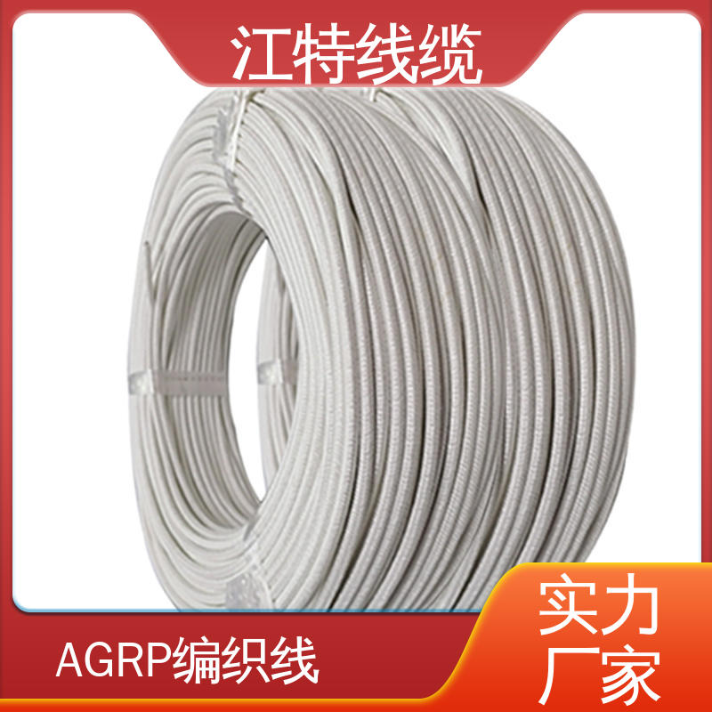江特线缆 物流配送 AGRP 包装长度200m 编织硅胶线