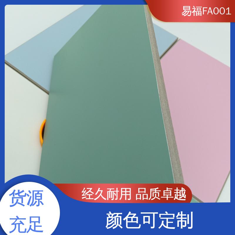全国配送 物流快 三聚氰胺板 实验室 防水 防火效果好 易福