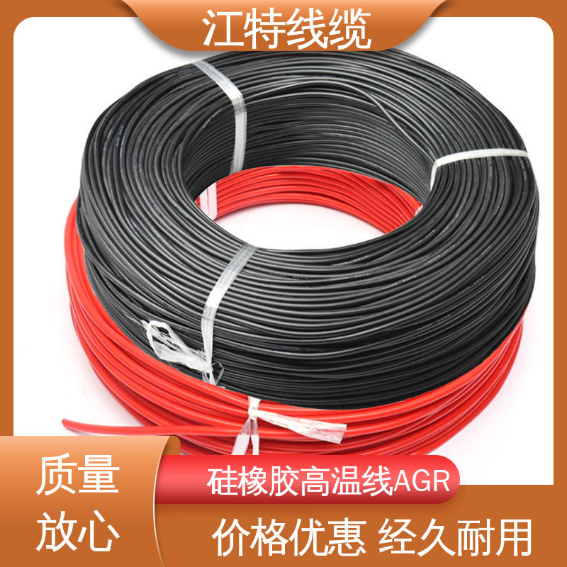 江特线缆 AGR 硅胶线 国标质量执行标准 性价比高