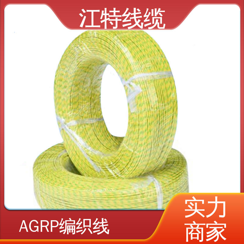 江特线缆 源头工厂 耐油 耐酸碱 编织硅胶线 按需定制