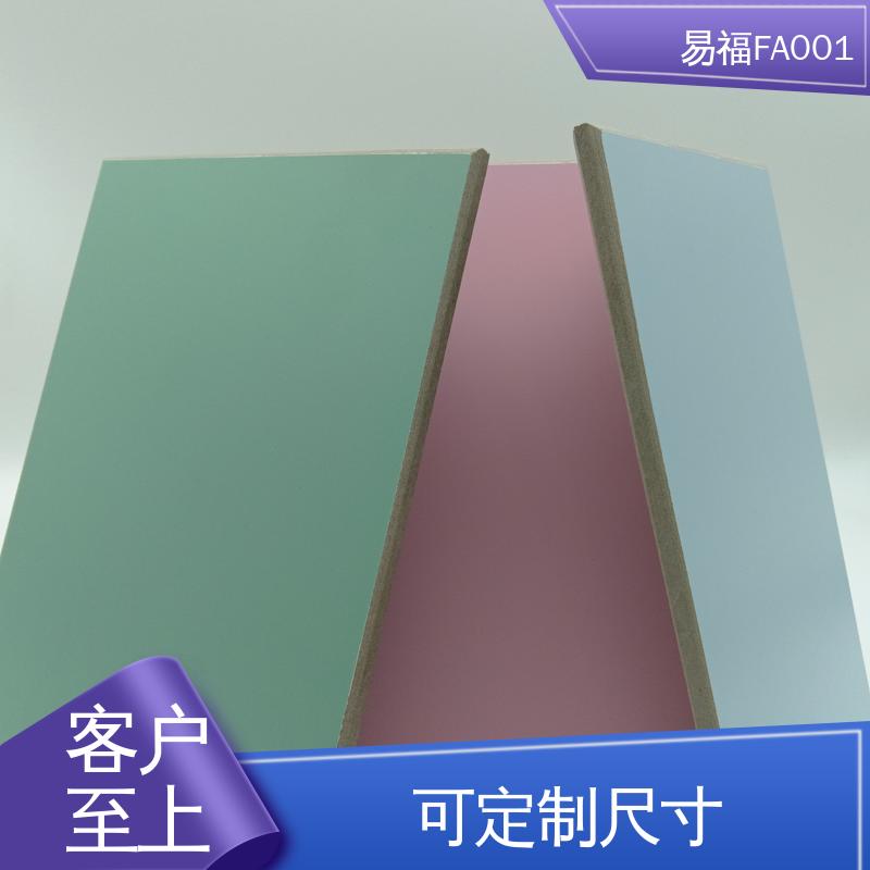 无甲醛 质量好 实验室 防水 防火效果好 轻质墙板 易福