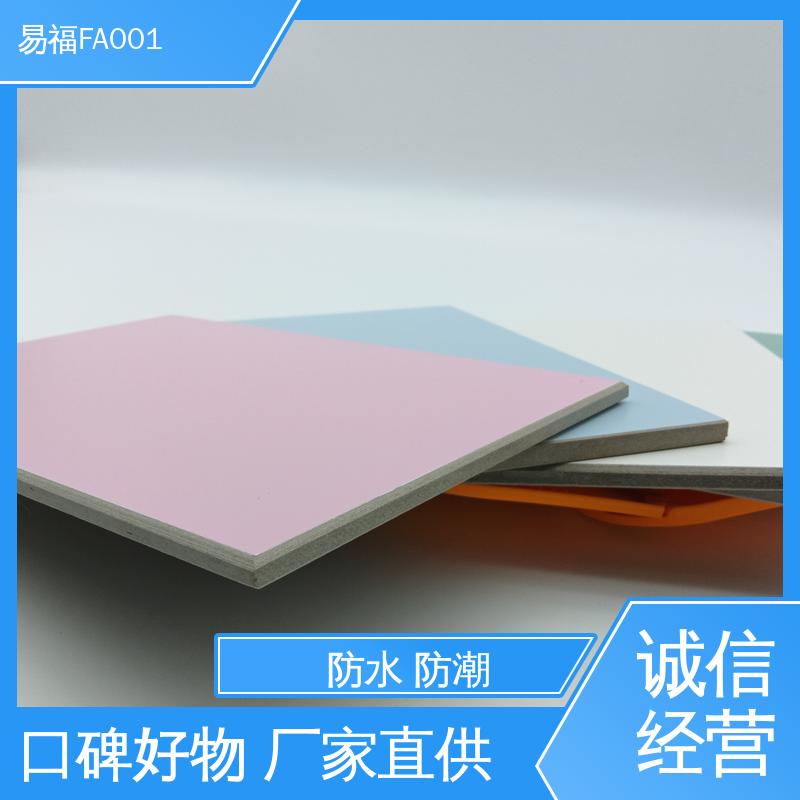 源头供应 品质保证 学校装修 木饰面多 无机纤维板 易福
