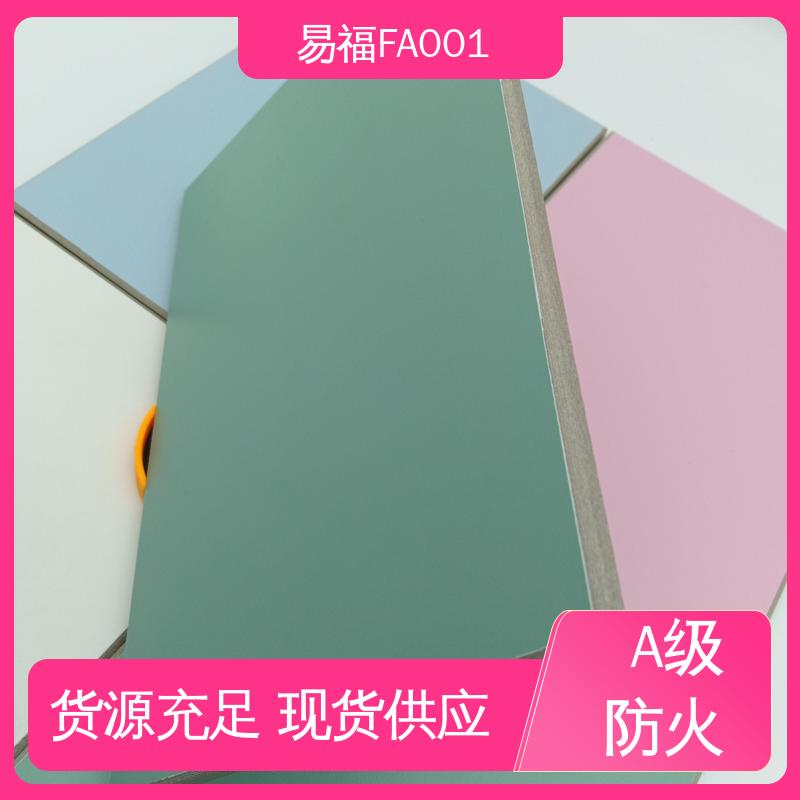 易福 学校装修 木饰面多 平面款式 颜色多样 PVC包覆板