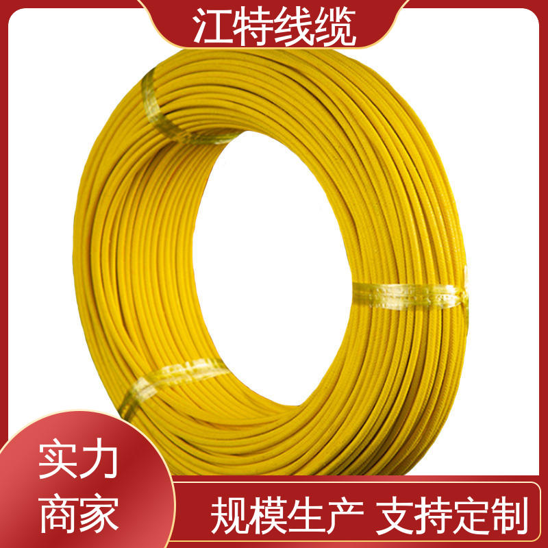 江特线缆 玻璃纤维+硅树脂 耐老化 AGRP 按需定制
