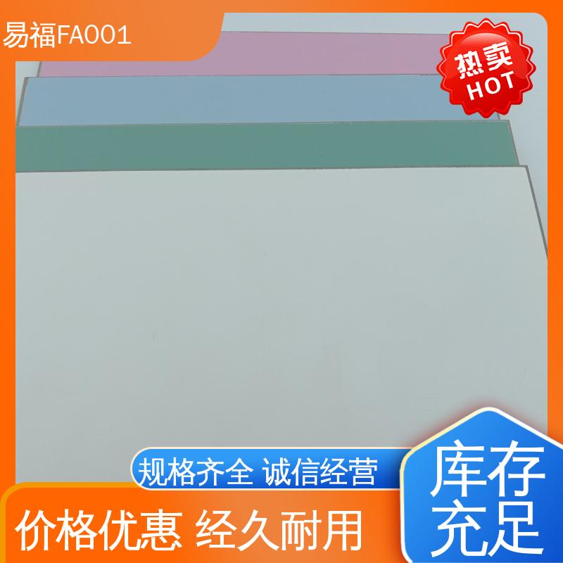 导热系数0.238 实验室 防水 防火效果好 凯斯板 易福