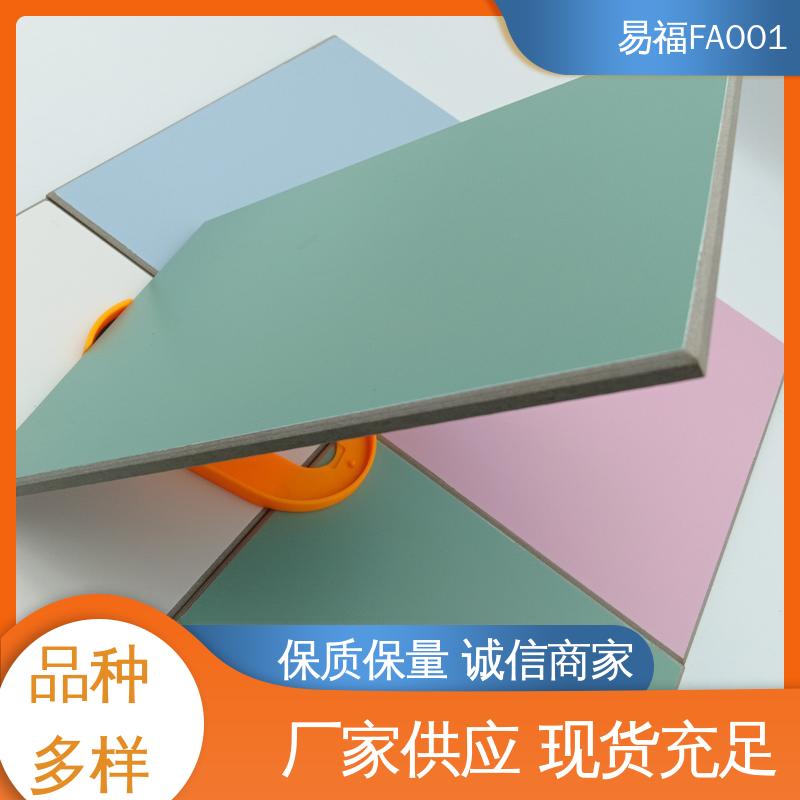 净化车间 易安装 工程板 无甲醛 质量好 易福