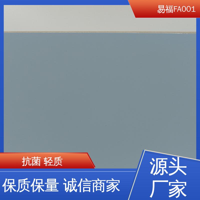 国标标准 防潮性能好 平面款式 颜色多样 防火板冷压 易福
