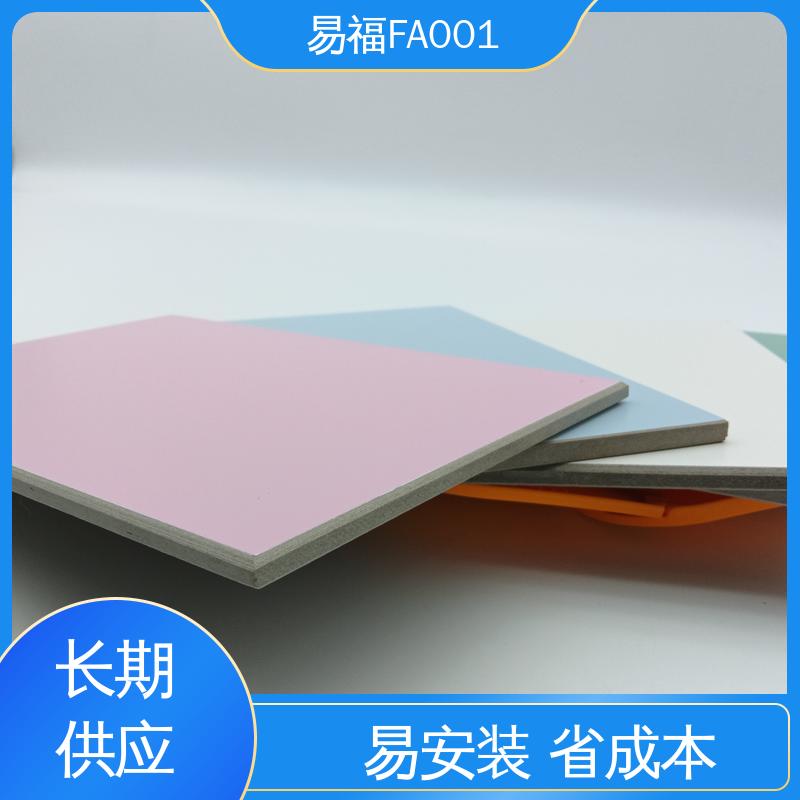 防火皮冰火板 外观光滑平整 性能稳定 性价比高 易福