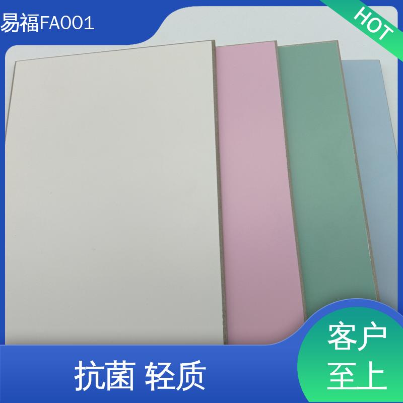 易福 实验室板 学校装修 木饰面多 品质好 一站式服务