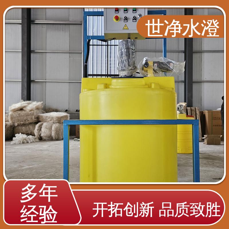代加工 品类齐全 可根据需求定制 絮凝剂加药装置 世净澄环保