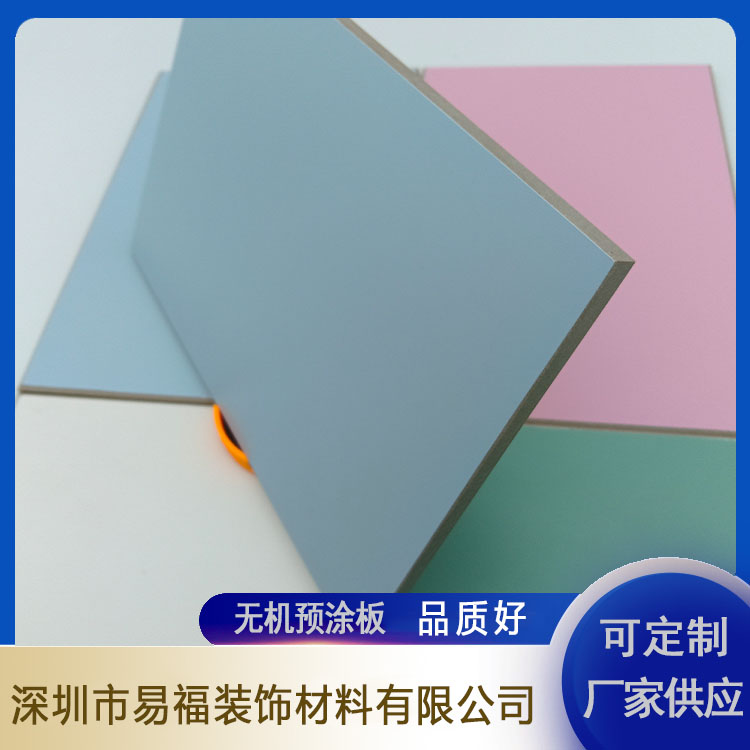支持定制 服务好 室内装修 轻质 树脂冰火板 易福