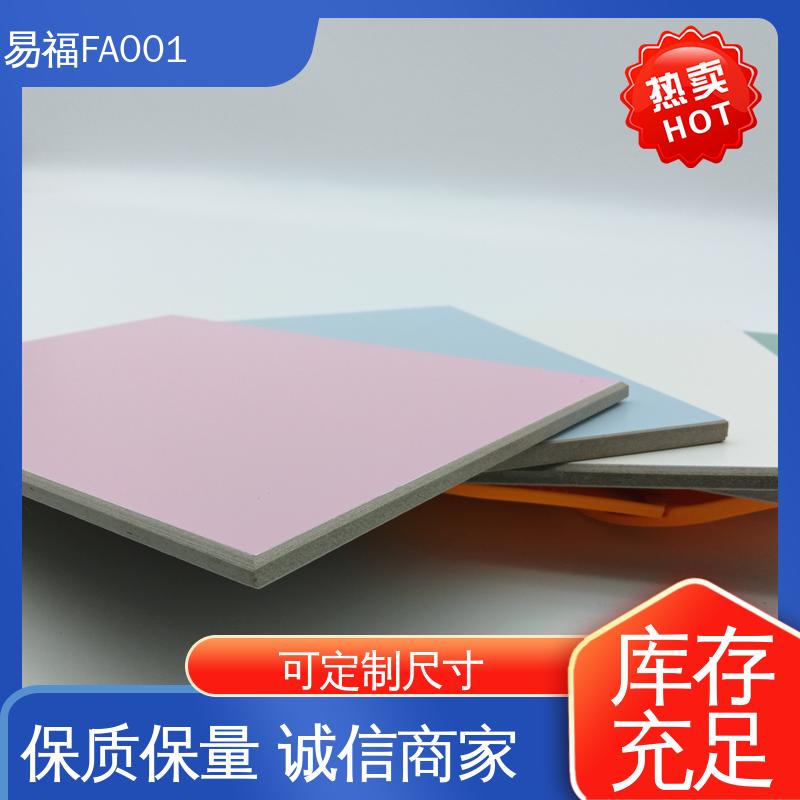 冰火板热压 学校装修 木饰面多 诚信经营 可定制 易福