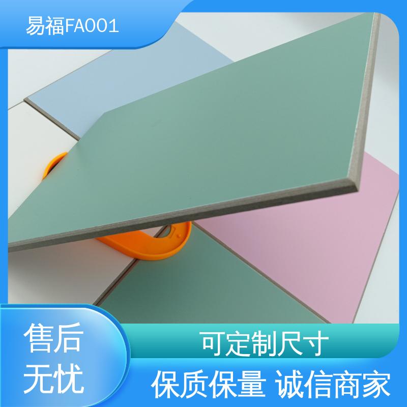 抗菌医院 玻纤树脂板 诚信经营 可定制 易福