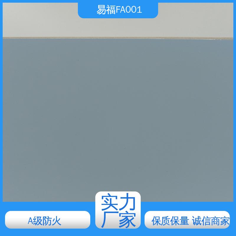 工程板 外观光滑平整 导热系数0.238 易福