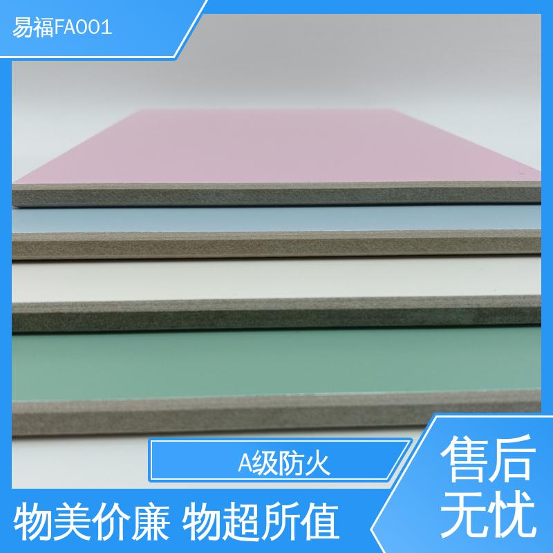 走廊墙面 省成本 无机纤维板 厂家供应 品质好 易福
