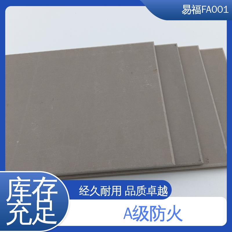 易福 手术室 质量好 树脂冰火板 厂家供应 品质好