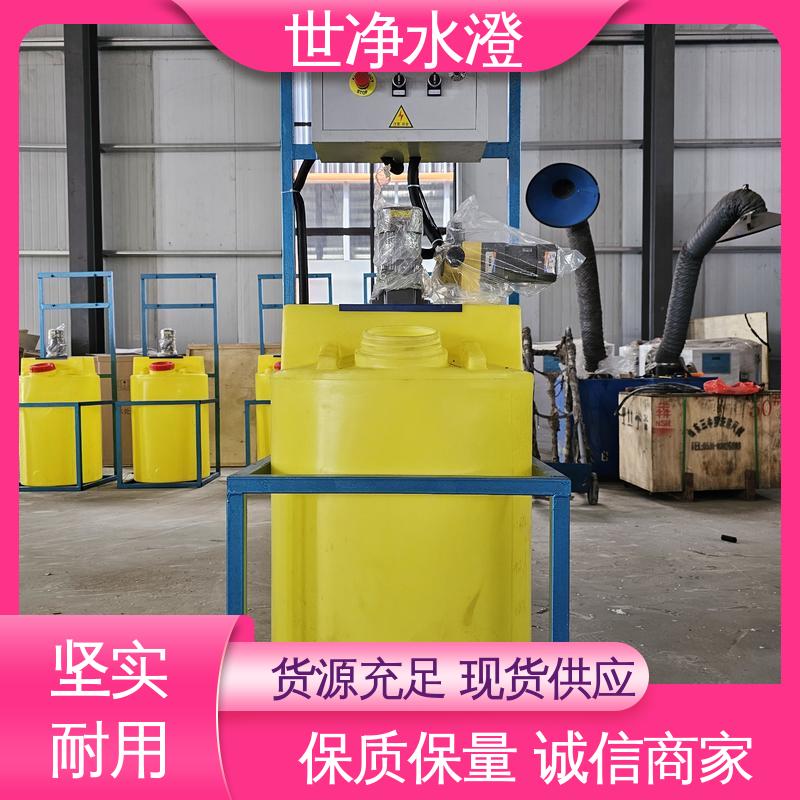 世净澄环保 污水脱色 PAC加药装置 品类齐全 提标改造