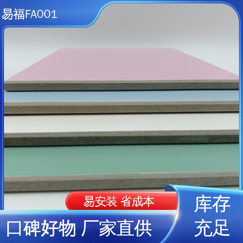 冰火板热压 规格颜色 可定制 外观光滑平整 易福