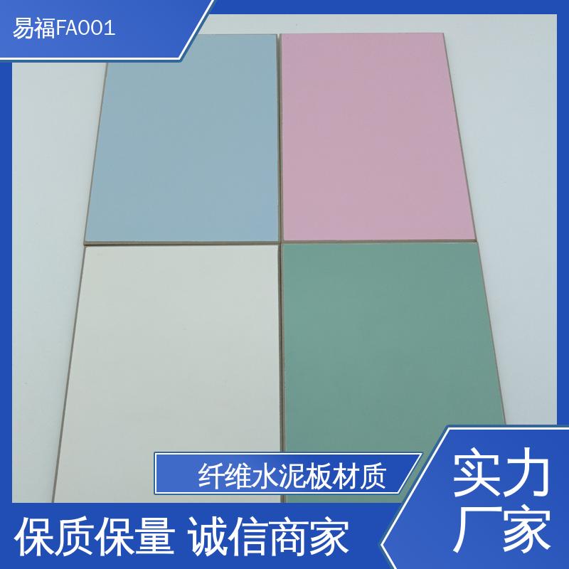 手术室 质量好 防火仿石材面 品质好 一站式服务 易福
