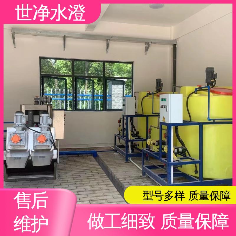 代加工 货源充足 24小时服务 加碱装置 世净澄环保