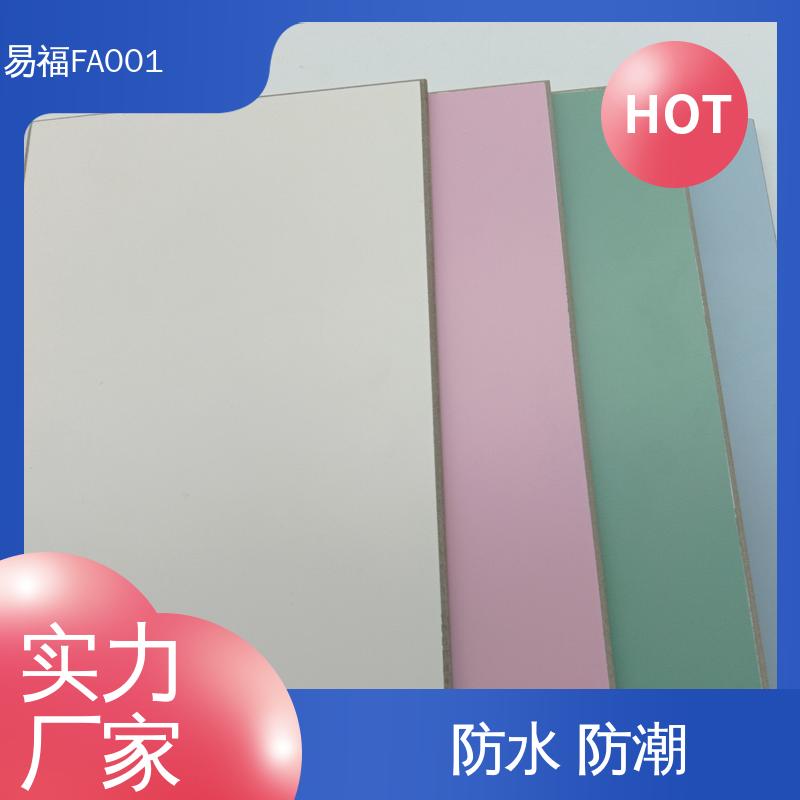 三聚氰胺板 品质好 一站式服务 抗菌医院 易福
