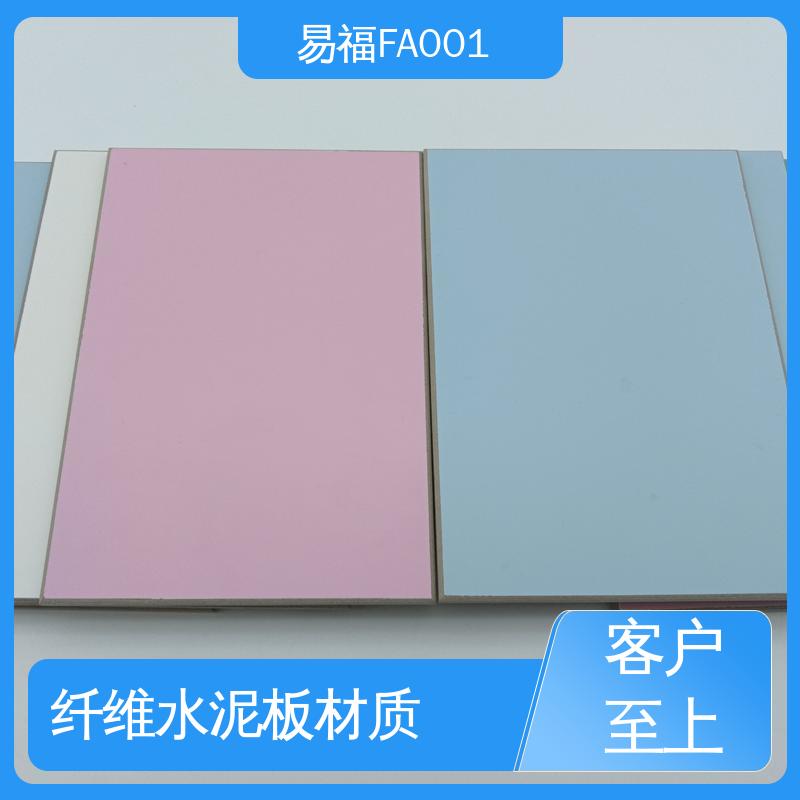 易福 厂家供应 品质好 抗菌树脂板 室内墙面 颜色定制