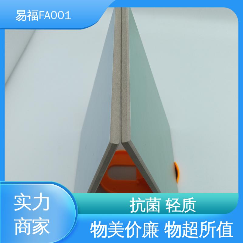 品质好 一站式服务 冰洁板 国标标准 防潮性能好 易福