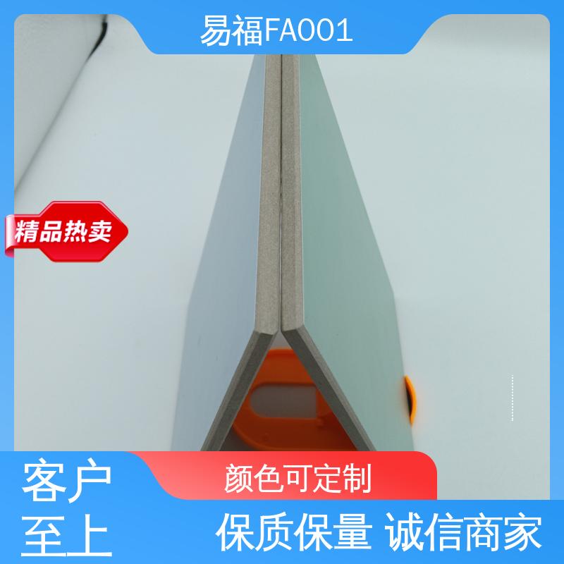 易福 实验室 防水 防火效果好 三聚氰胺冰火板 平面款式 颜色多样 FA001