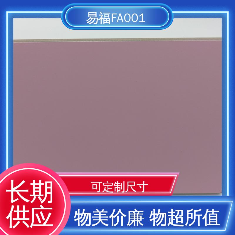 玻镁板 厂家供应 品质好 净化车间 易安装 易福
