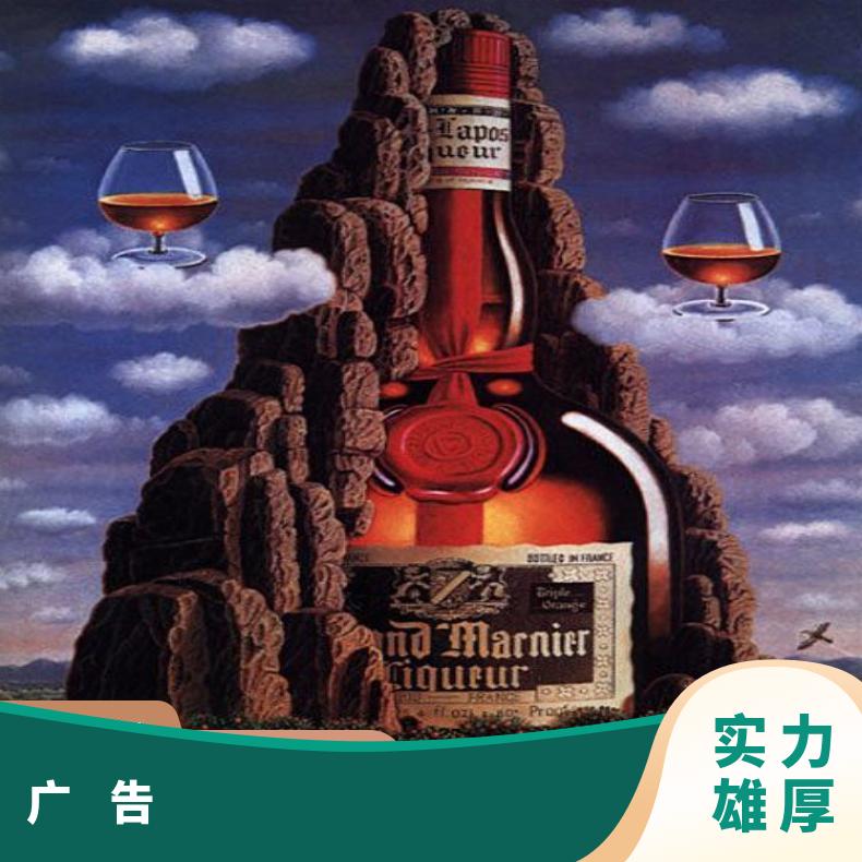 平面广告设计 品牌高端vi创意 互联网推广找朝闻通