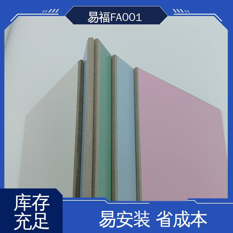 国标标准 防潮性能好 树脂版 全国配送 物流快 易福