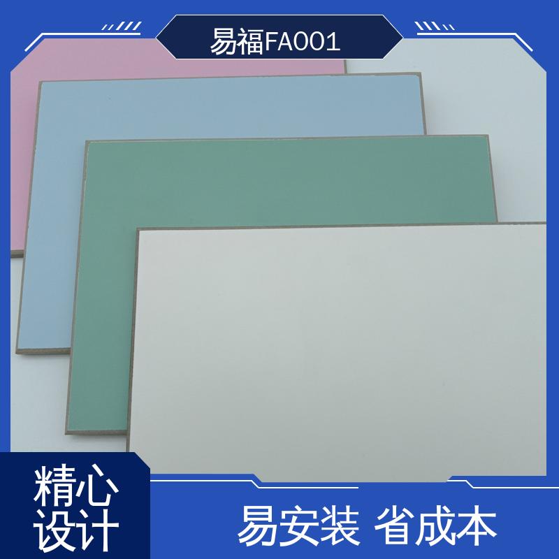 三聚氰胺板 实验室 防水 防火效果好 无甲醛 质量好 易福