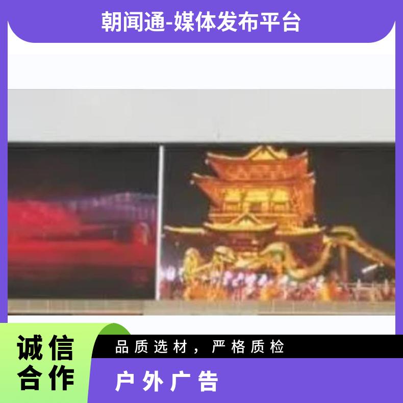 地标广告 江苏徐州铜山大丰壹方城商超LED屏招商 户外推广找朝闻通