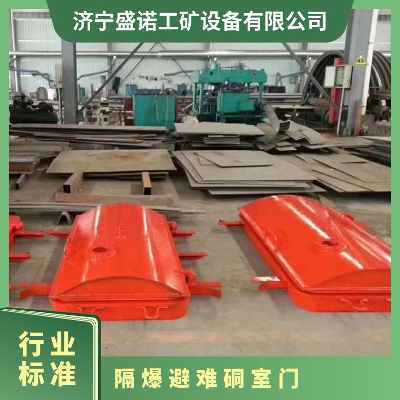 矿用隔爆避难硐室门 隔离性好 防火防水防烟 自动闭合 多种规格可定制