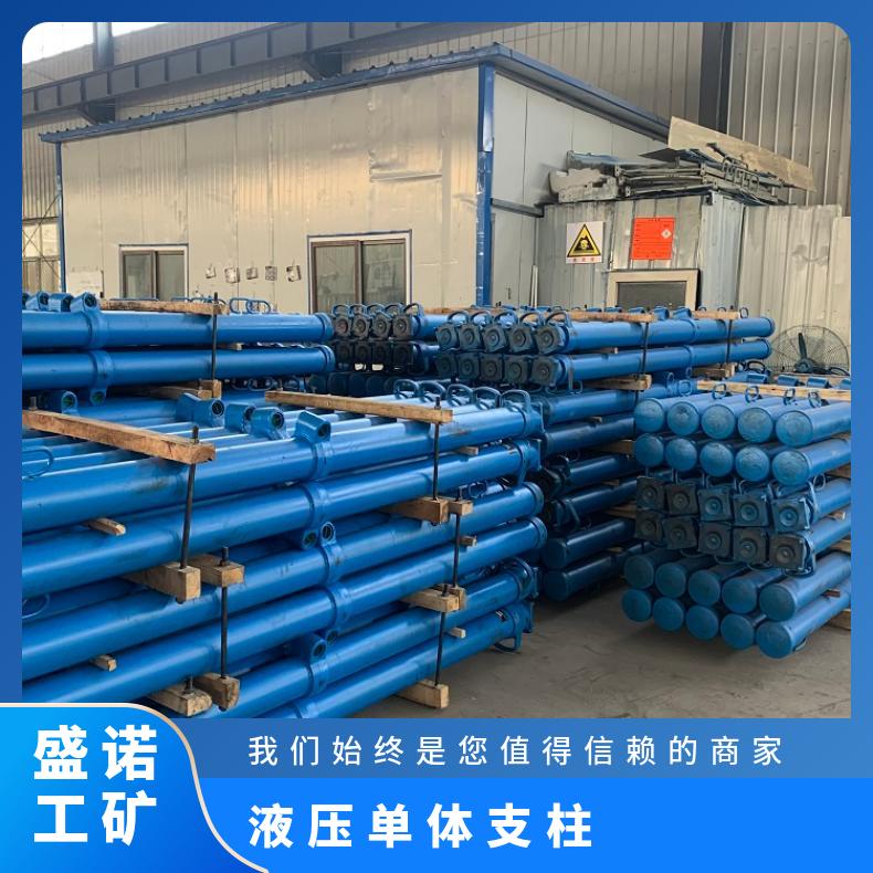 悬浮式DW型单体液压支柱 2.5米巷道支撑柱子 矿用支护器材 工期短