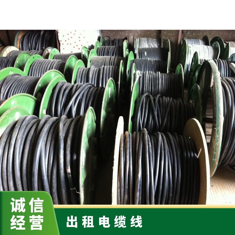 安 顺电缆线出租 电缆电线租赁 UPS电源 演出活动展会美食节长短期用