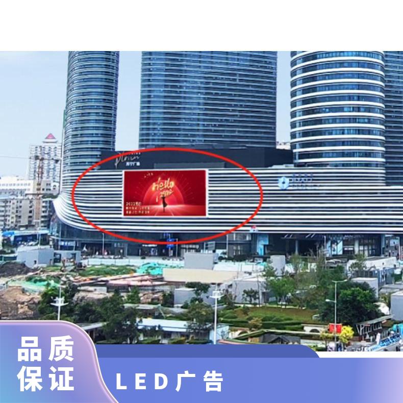 地标广告 江苏徐州鼓楼区苏宁广场楼体地标建筑LED屏找朝闻通