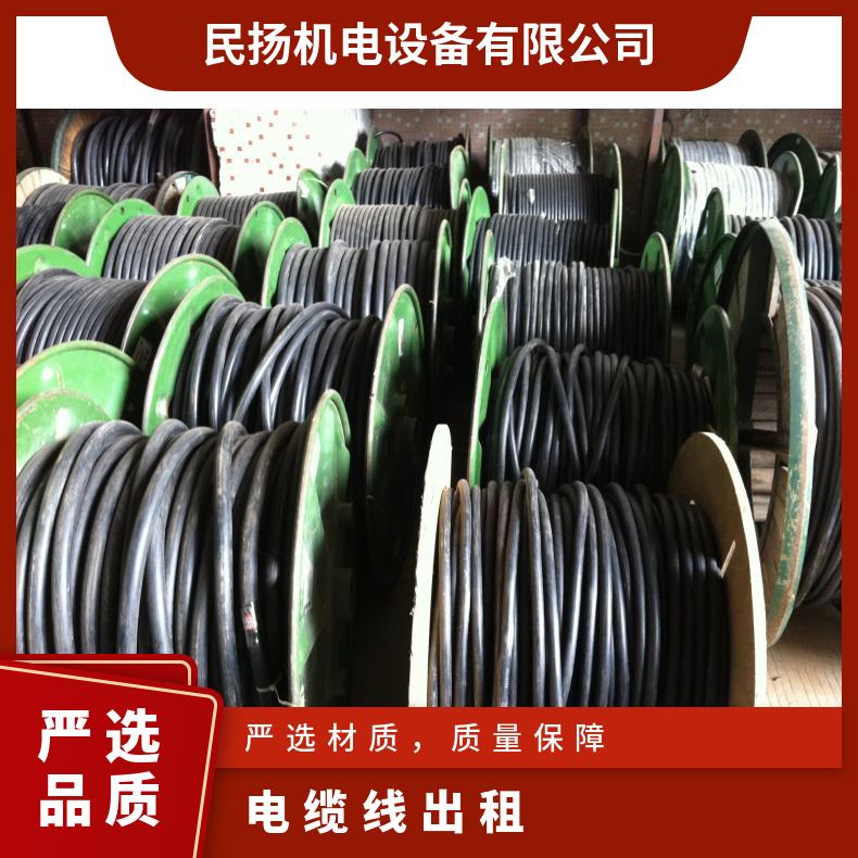 黔 西 南电缆线出租 电缆电线租赁 UPS电源 演出活动展会美食节长短期