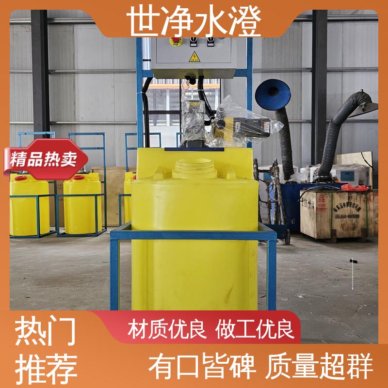 焊接牢固 品质卓越 提供安装 气浮机加药装置 世净澄环保