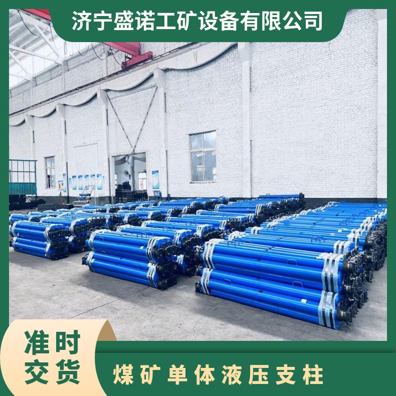 顶板支护通气阀 煤矿巷道矿用悬浮式单体液压支柱 DW35-300/110X