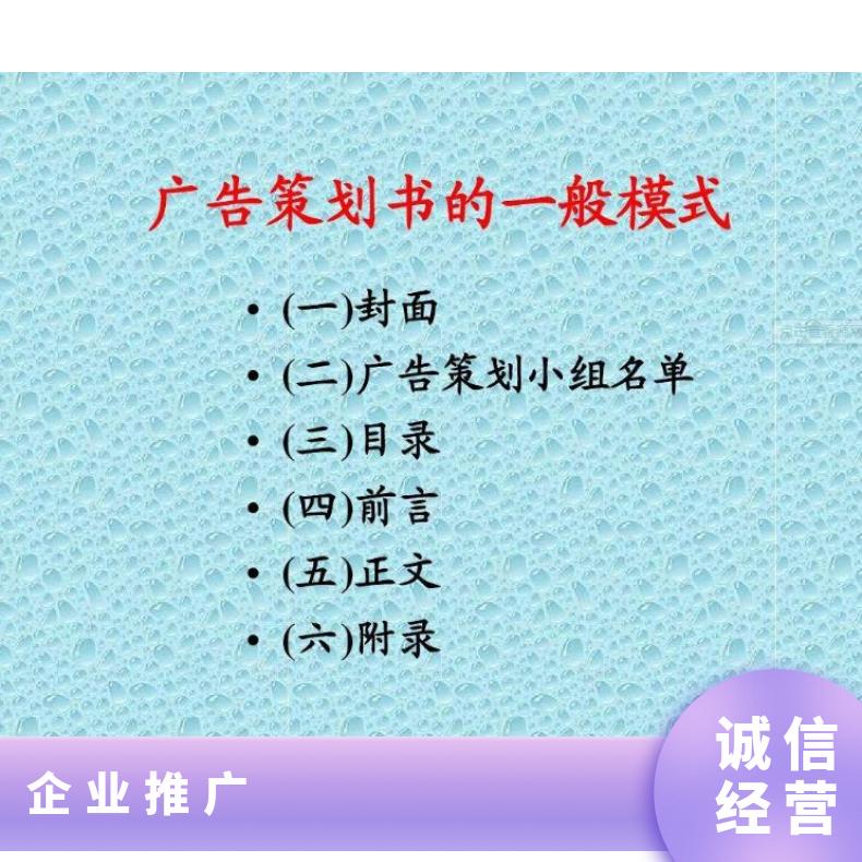户外广告投放平台 品牌创意营销 新媒体 企业推广就找朝闻通