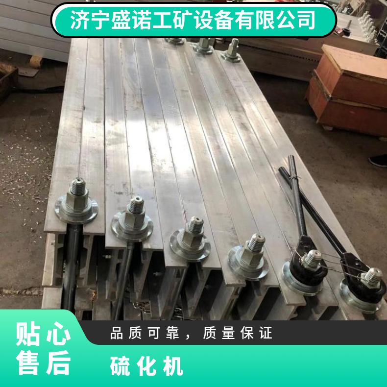 LBD-800电热橡胶平板硫化机 矿用隔爆型 水冷式电动泵修补机
