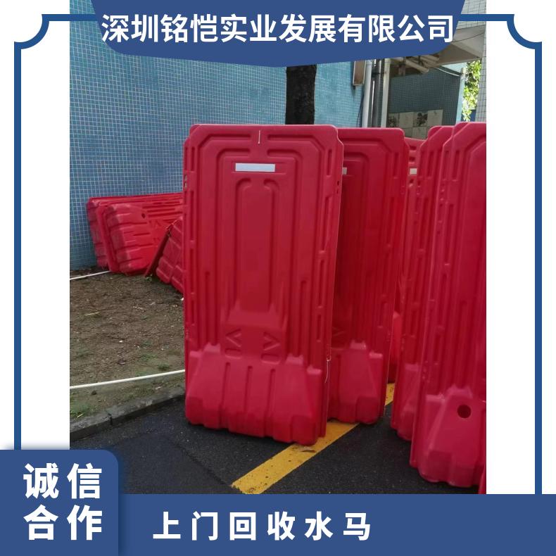 福田上门回收水马 喷塑 规格齐全 型号GH-147 A2313 红色 产品质量5KG